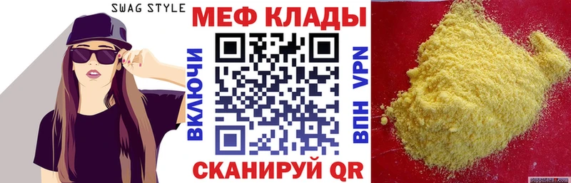 Купить Ивантеевка Cocaine Гашиш Канабис