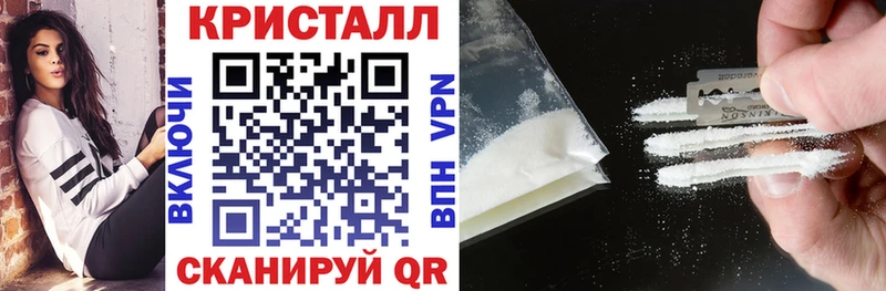 наркотики  Ивантеевка  АМФЕТАМИН VHQ 