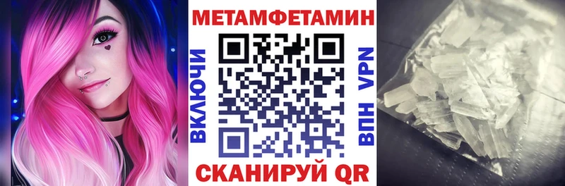 АМФЕТАМИН VHQ Ивантеевка