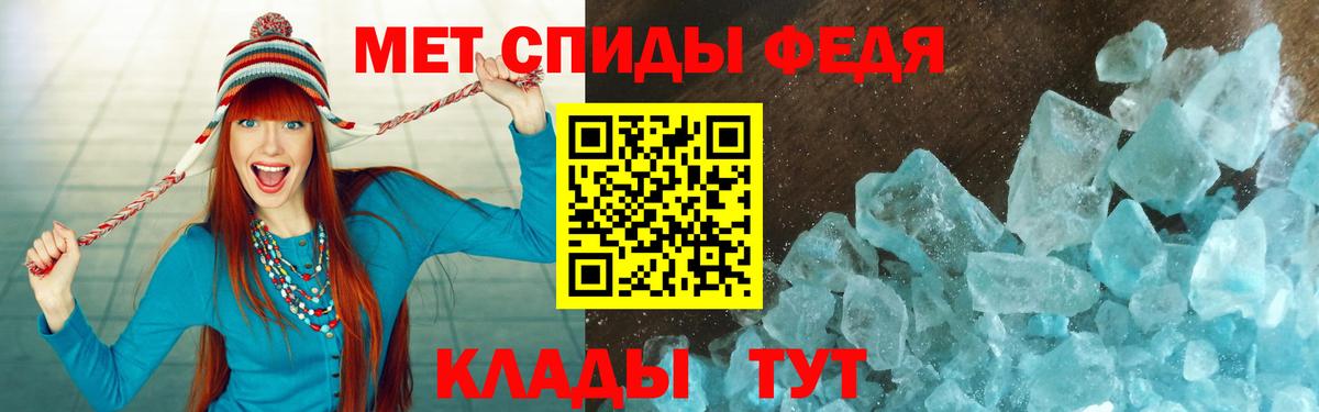 Ивантеевка  Амфетамин 98%  Амфетамин  Вход с VPN  АМФЕТАМИН 