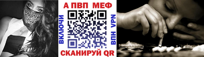 APVP крисы CK  Ивантеевка 