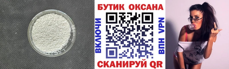 darknet клад  Ивантеевка  Бутират жидкий экстази  купить наркоту 