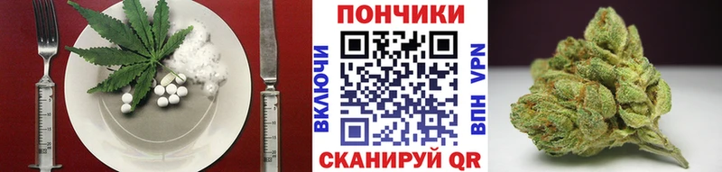 где купить наркотик blacksprut вход Печенье с ТГК марихуана Ивантеевка