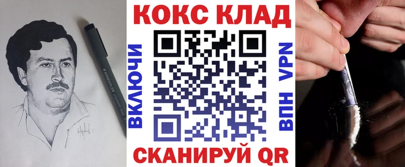 COCAIN Боливия  ссылка на мегу маркетплейс  Ивантеевка 