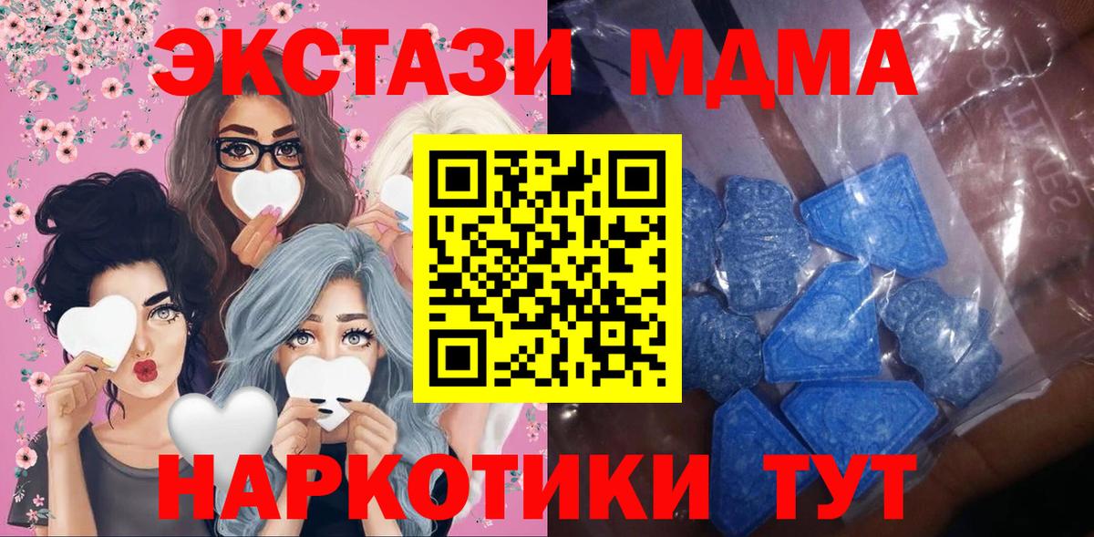 Экстази ешки  купить закладку  ЭКСТАЗИ louis Vuitton  Ивантеевка  Вход с VPN 