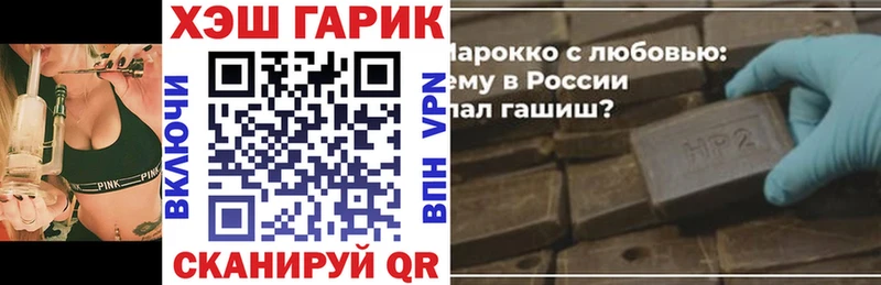 хочу hydra маркетплейс ГАШИШ hashish Ивантеевка