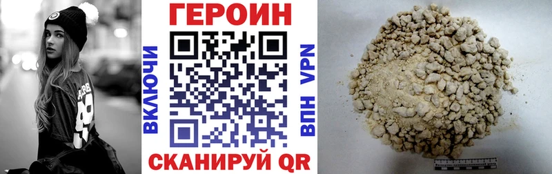 Героин Афган  Ивантеевка 