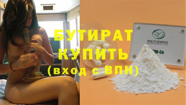 ALPHA-PVP Зеленокумск