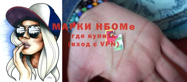 кокаин VHQ Зерноград