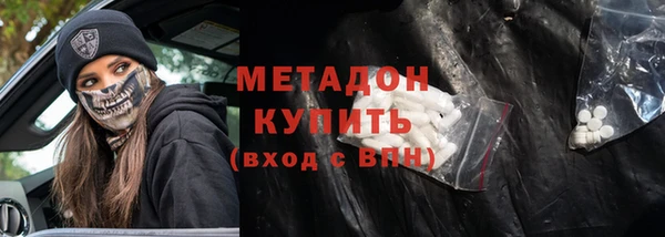 ALPHA-PVP Зеленокумск