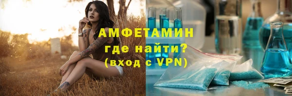 ALPHA-PVP Зеленокумск