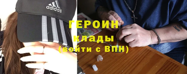 ALPHA-PVP Зеленокумск