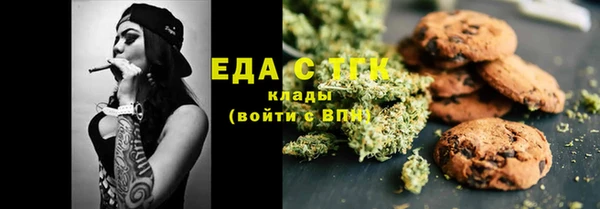 ALPHA-PVP Зеленокумск