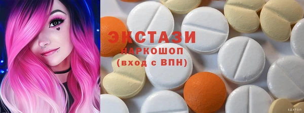 кокаин VHQ Зерноград
