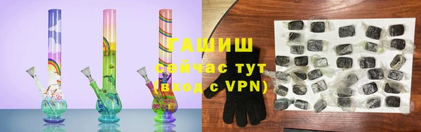 кокаин VHQ Зерноград