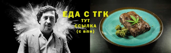 кокаин VHQ Зерноград