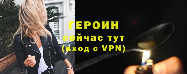 кокаин VHQ Зерноград