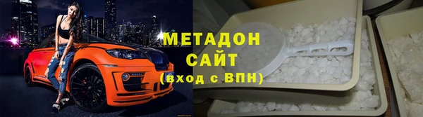 кокаин VHQ Зерноград