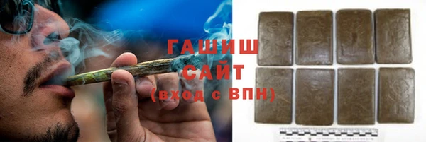ALPHA-PVP Зеленокумск