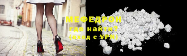 прущая мука Яровое