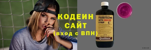 ALPHA-PVP Зеленокумск
