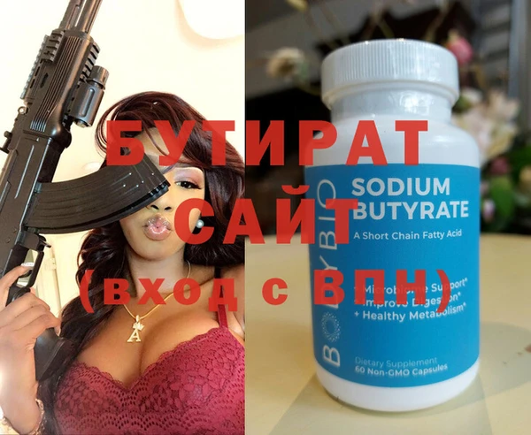 ALPHA-PVP Зеленокумск