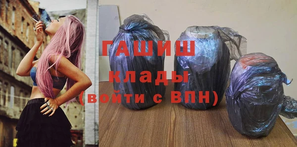кокаин VHQ Зерноград