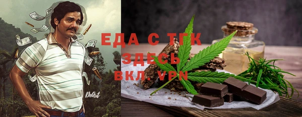 ALPHA-PVP Зеленокумск