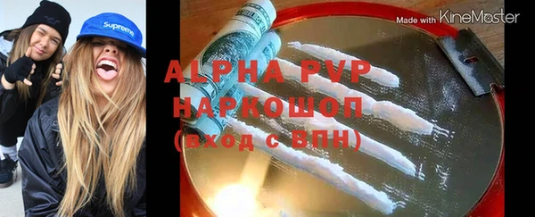 ешки Зеленодольск