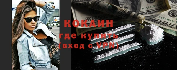кокаин VHQ Зерноград