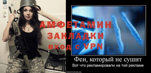 ALPHA-PVP Зеленокумск