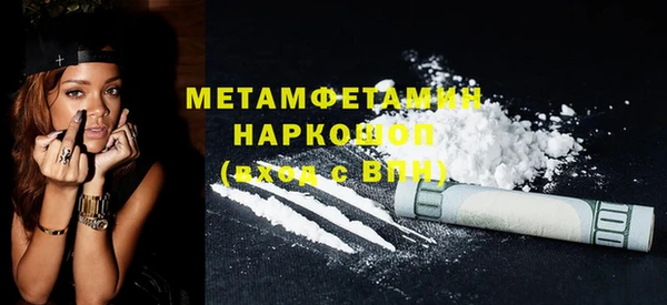 кокаин VHQ Зерноград