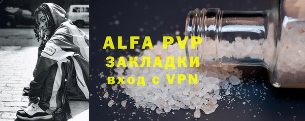 ALPHA-PVP Зеленокумск