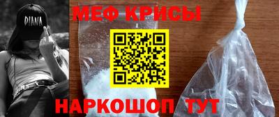 гидра Гагарин