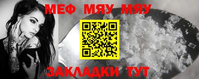 бутират Гатчина