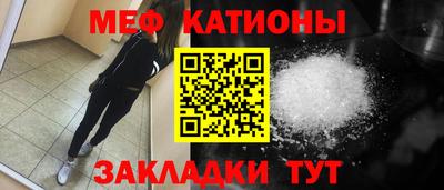 гидра Гагарин