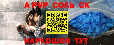 гашишное масло Кулебаки