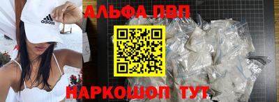 гидра Гагарин