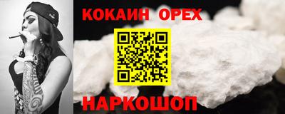 гидра Гагарин