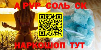 бутират Гатчина