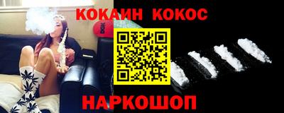 гидра Гагарин
