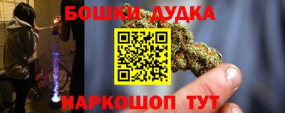 бутират Гатчина