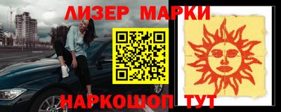 бутират Гатчина