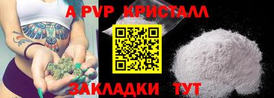 бутират Гатчина