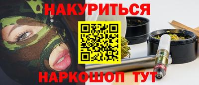 герыч Гай