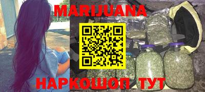 бутират Гатчина