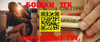 гидра Гагарин