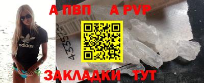 гидра Гагарин