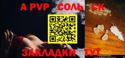 герыч Гай