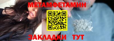 гидра Гагарин